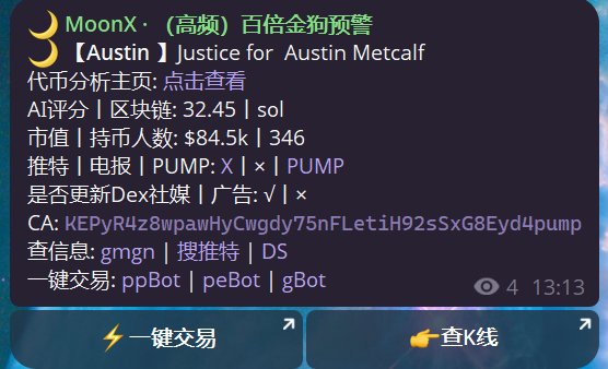 Mention image
