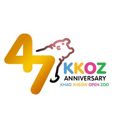 สวนสัตว์เปิดเขาเขียว Khao Kheow Open Zoo