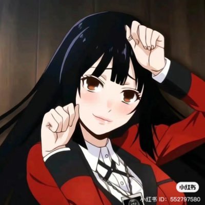 Kuromi