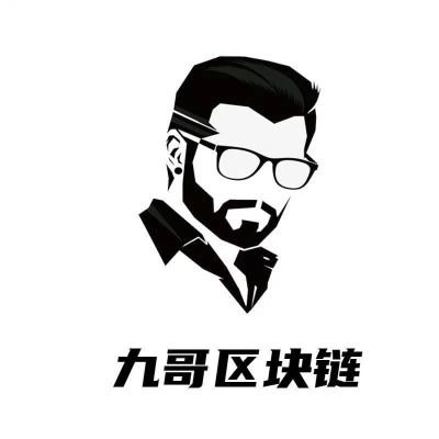 九哥