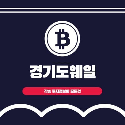 경기도웨일_KR