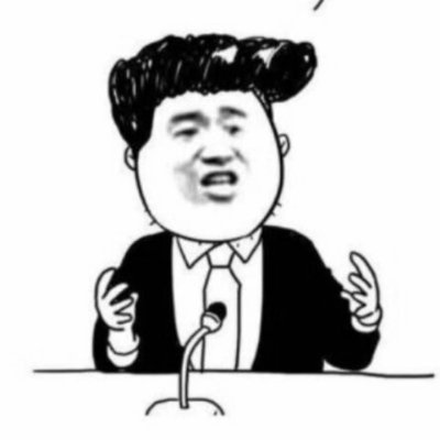 召北