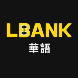 LBank華語丨MEME 之旅 🛫