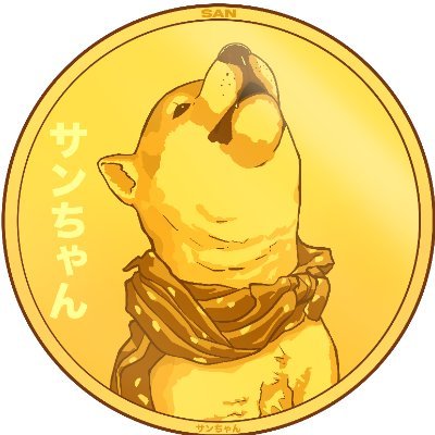 San Chan & Kantaro | Fan Page
