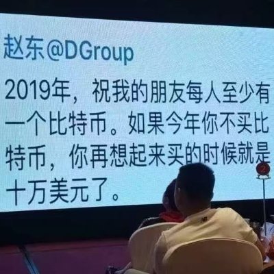 舔王打狗日常