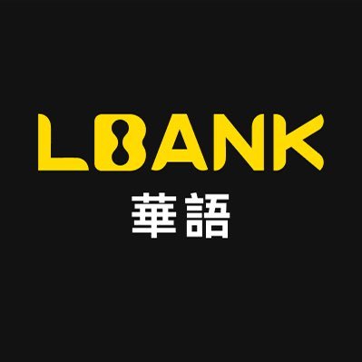 LBank華語丨MEME 之旅 🛫