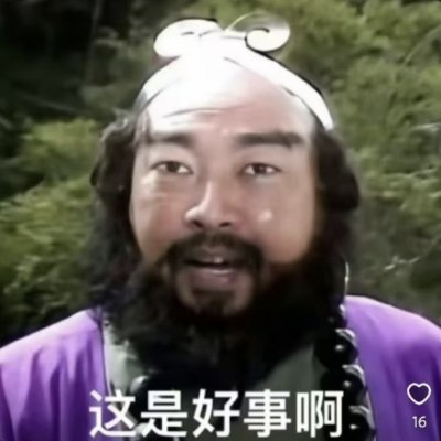 周期手牛牛（11月休息）