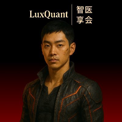Luxant Zhang