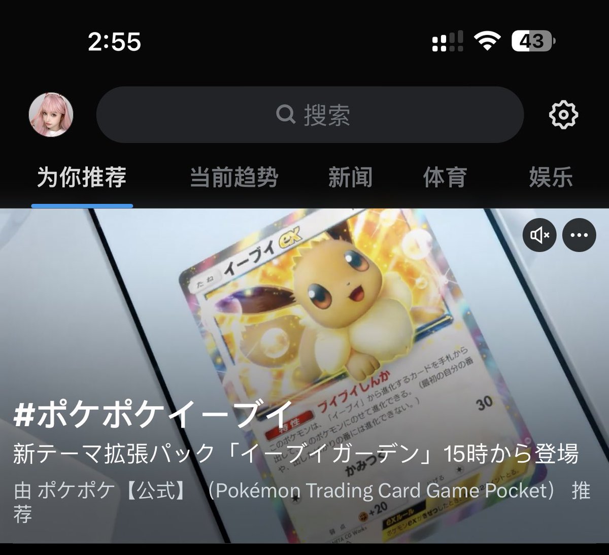 Mention image
