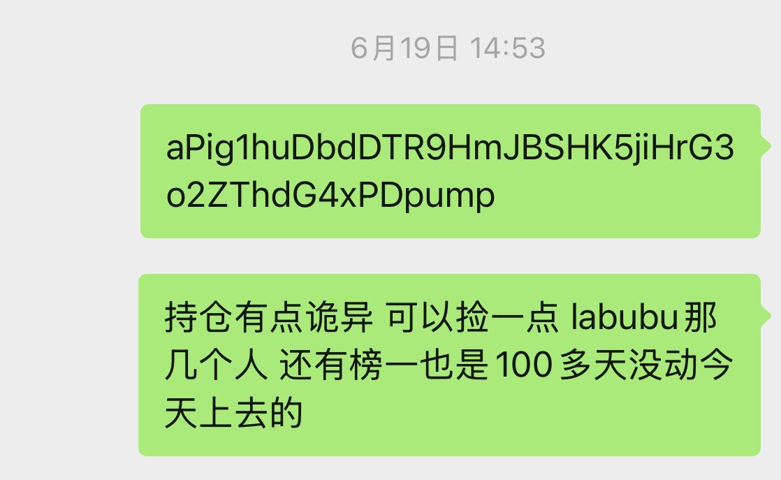 Mention image