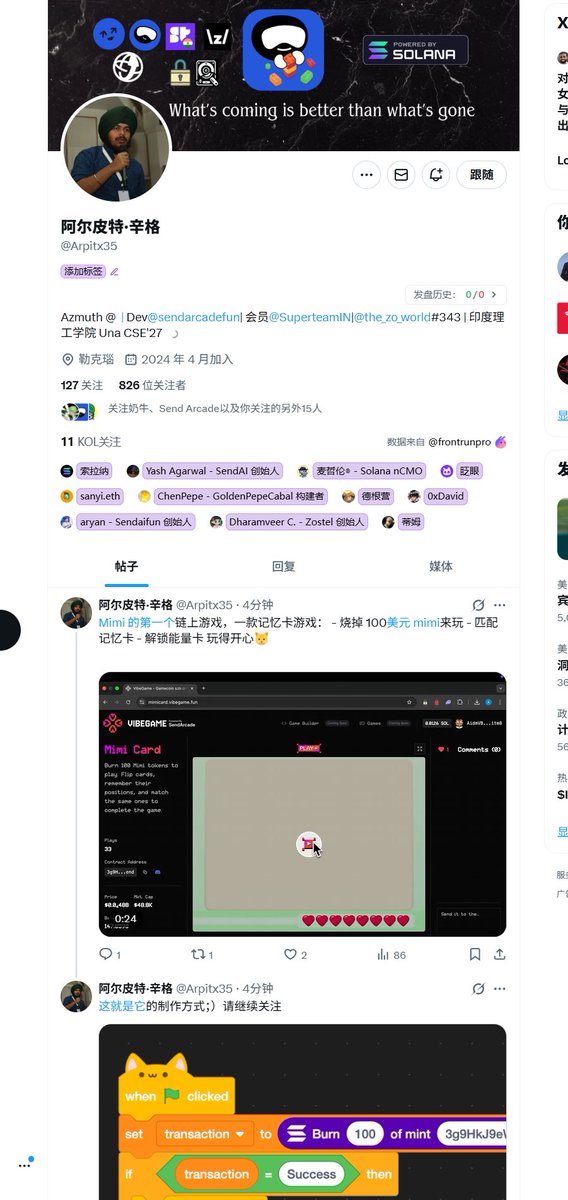 Mention image