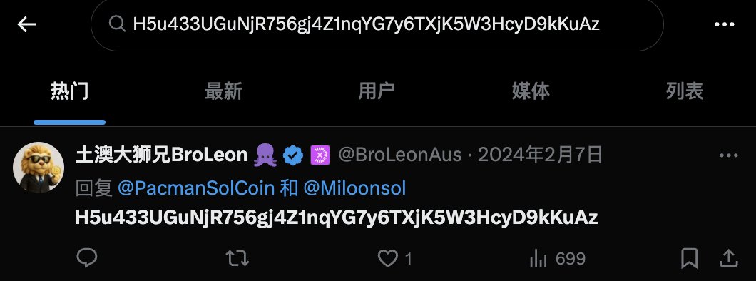 Mention image