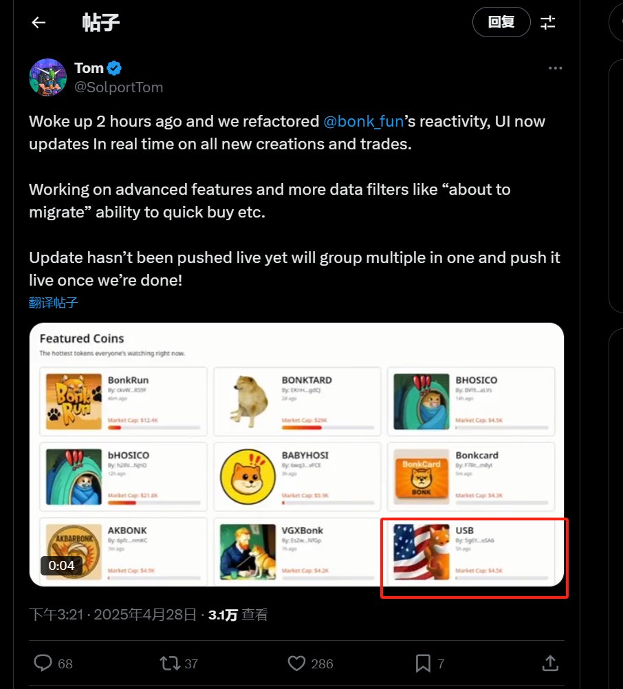 Mention image