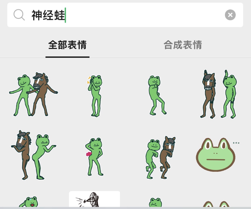 Mention image