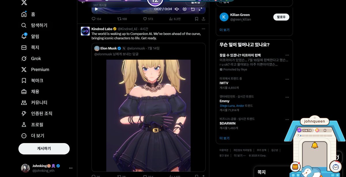 Mention image