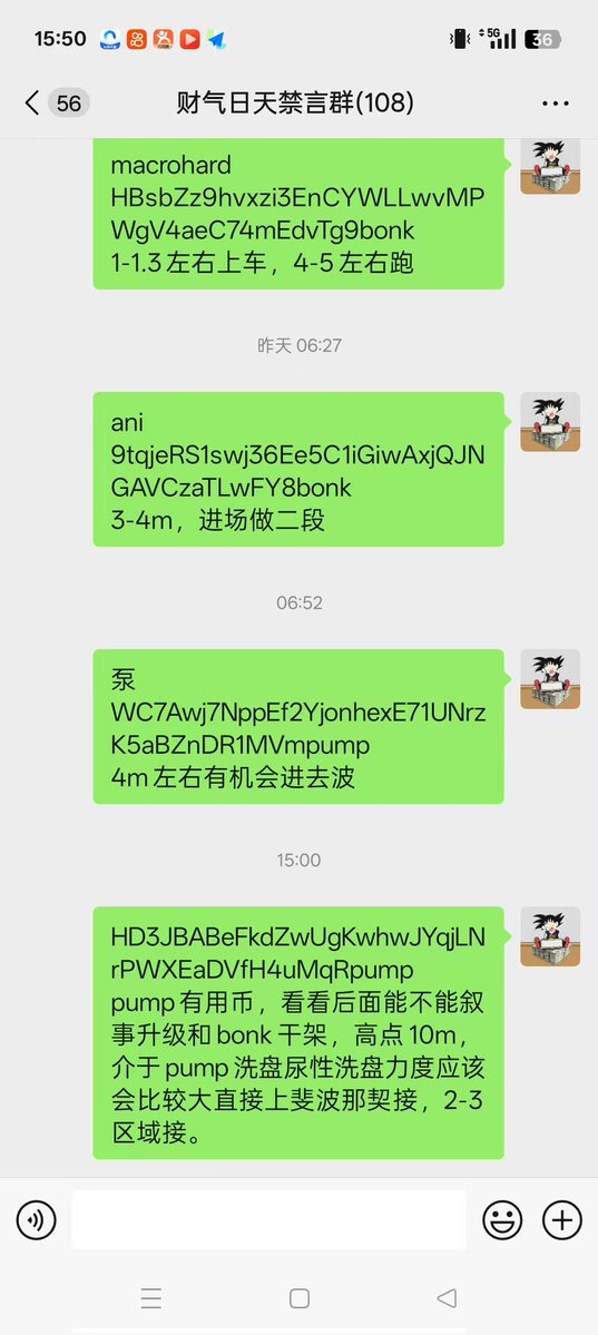 Mention image