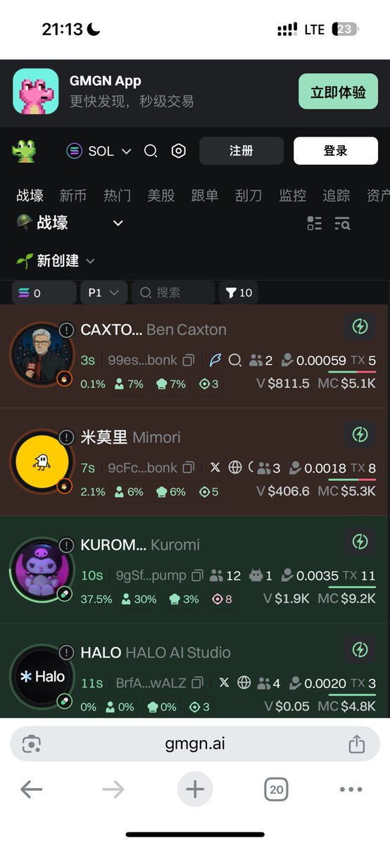 Mention image