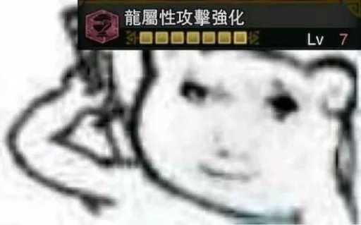 Mention image
