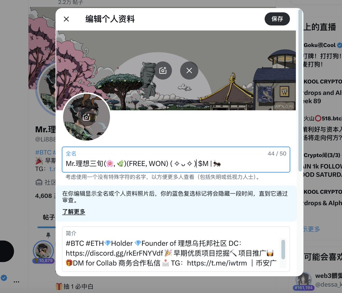 Mention image