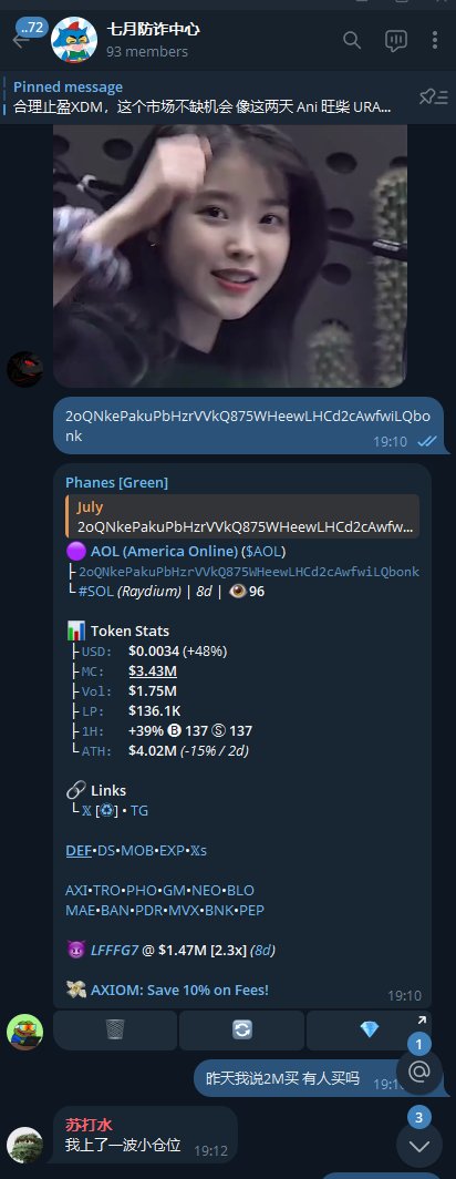 Mention image