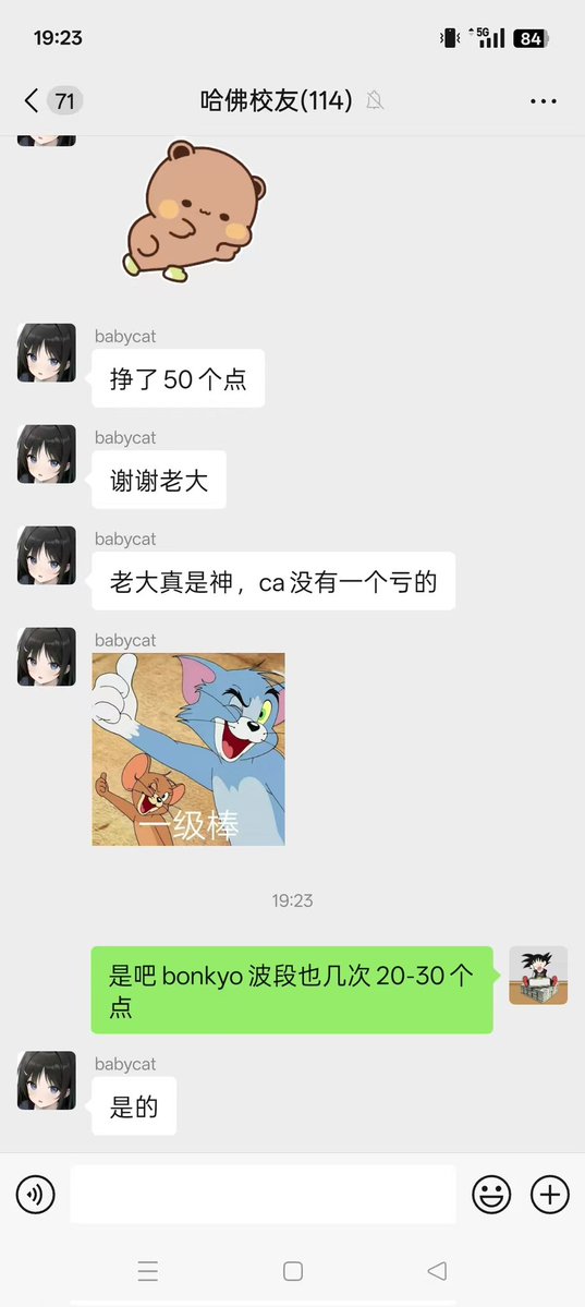 Mention image