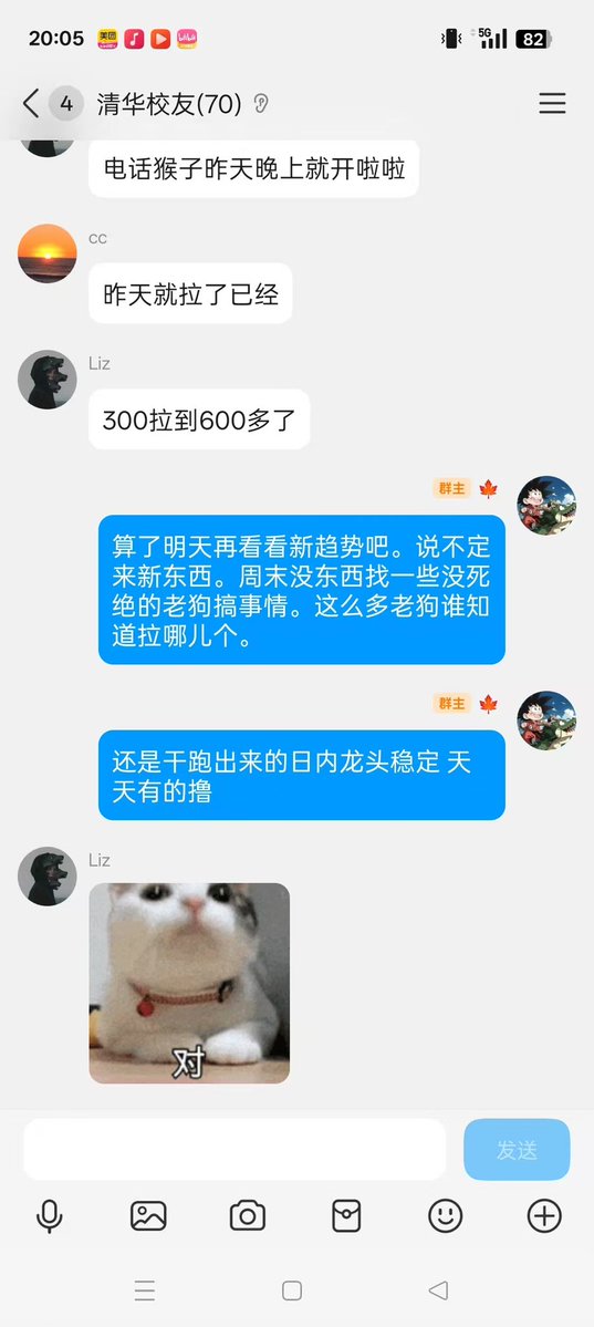 Mention image
