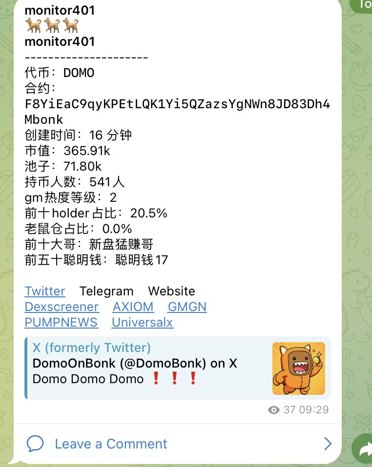 Mention image