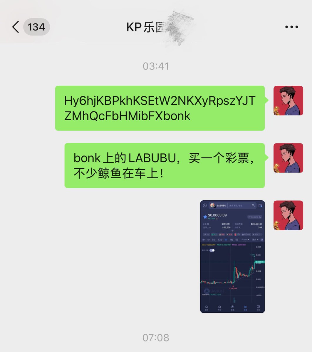Mention image