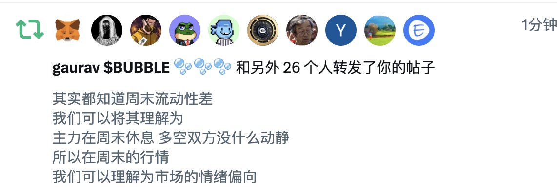 Mention image