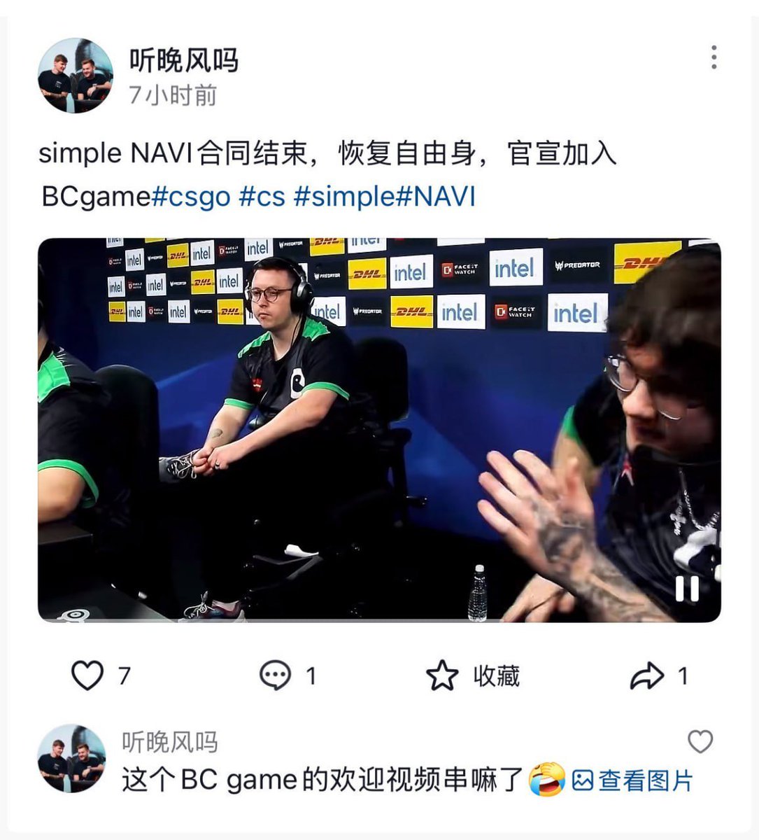 Mention image