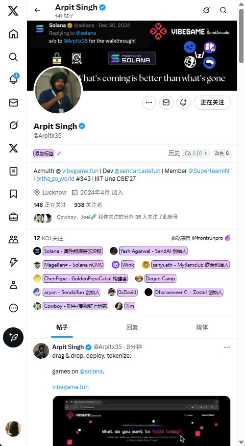 Mention image