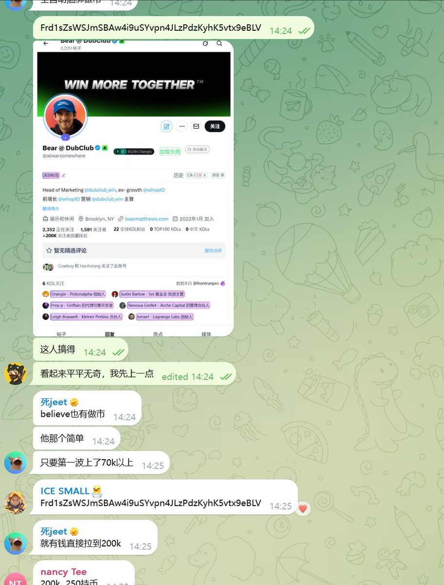 Mention image