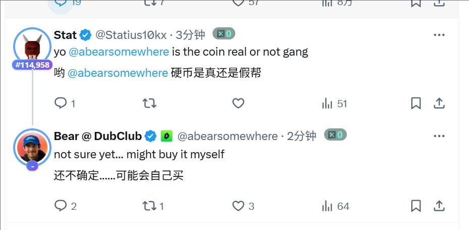 Mention image