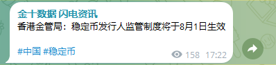 Mention image