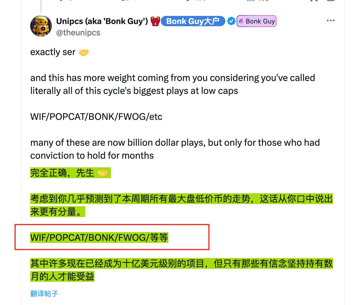 Mention image