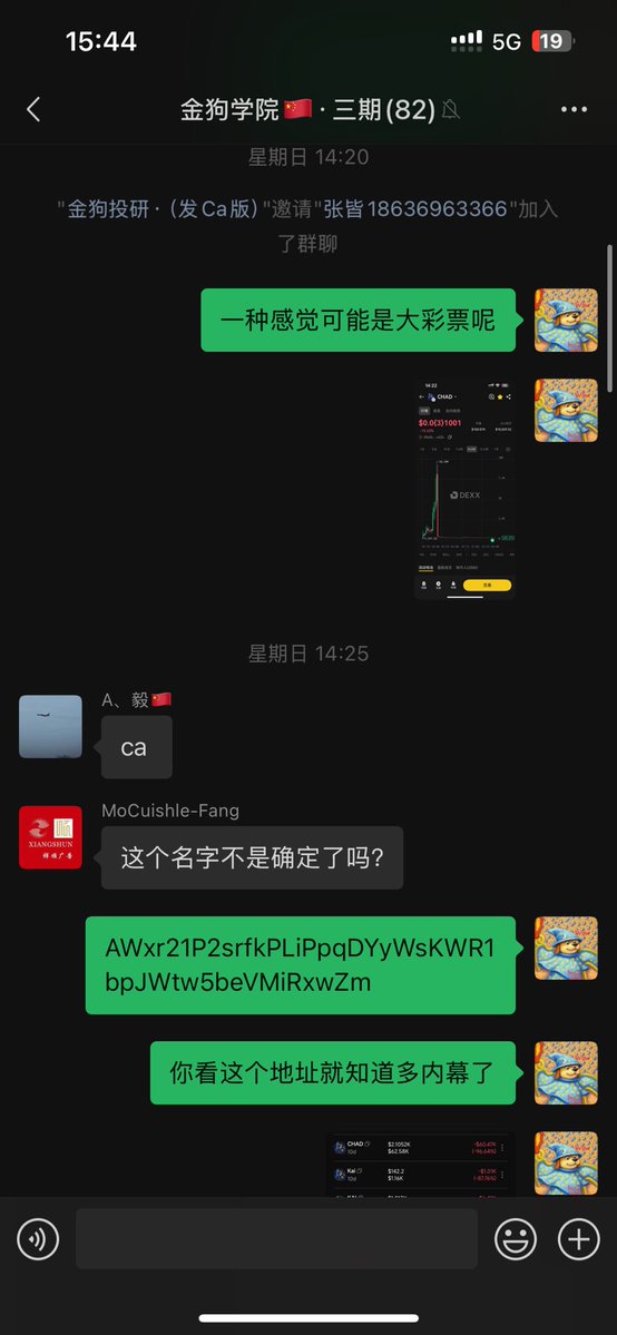 Mention image
