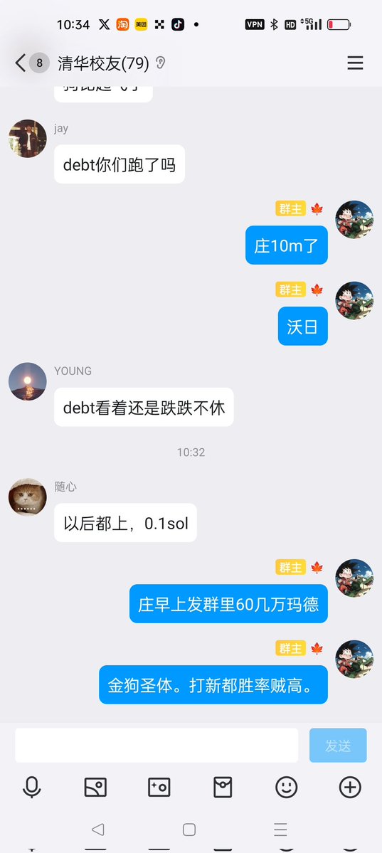 Mention image