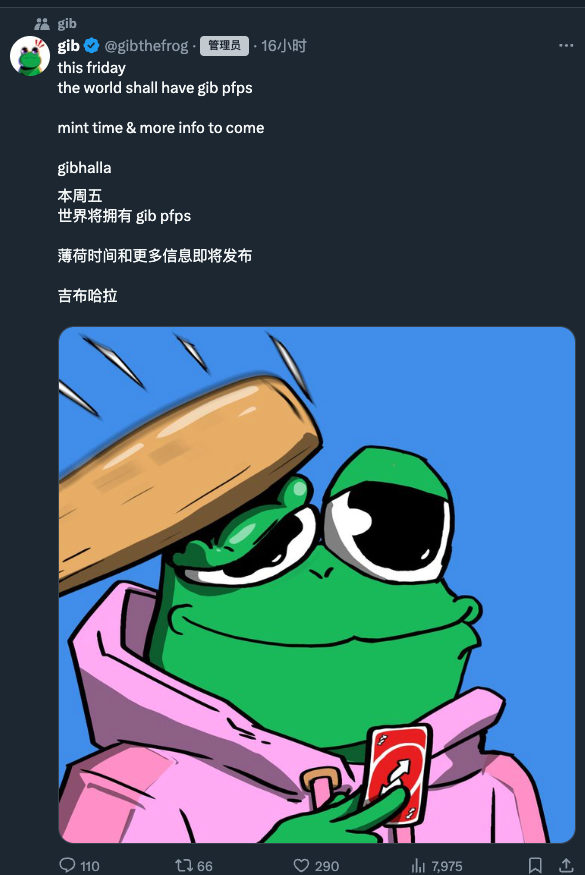 Mention image