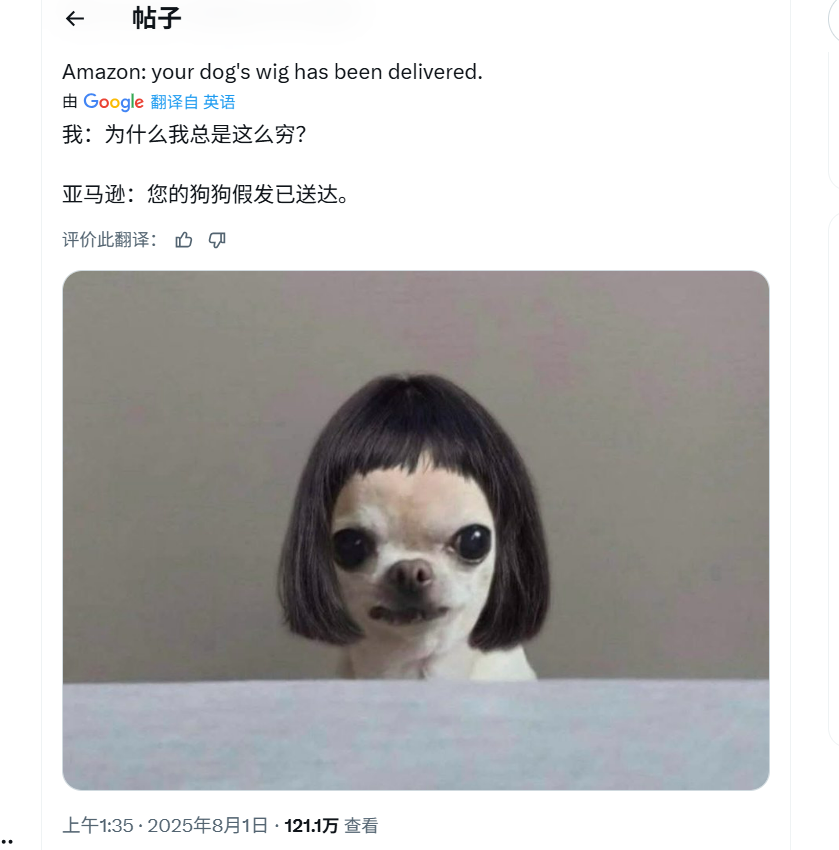 Mention image