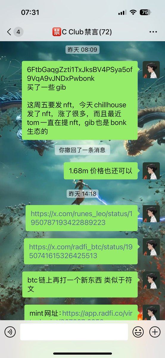 Mention image