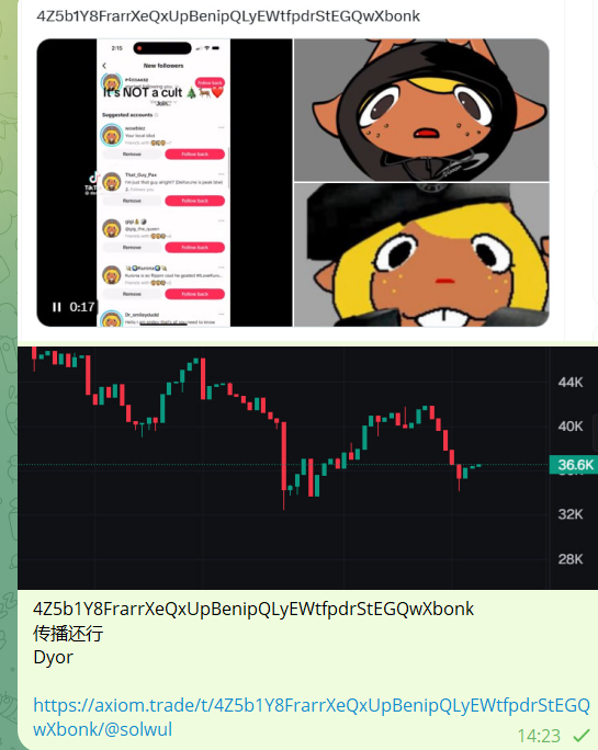 Mention image