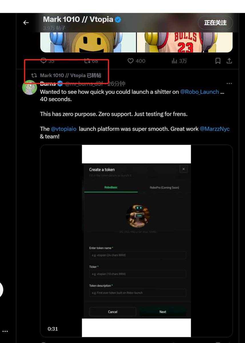 Mention image