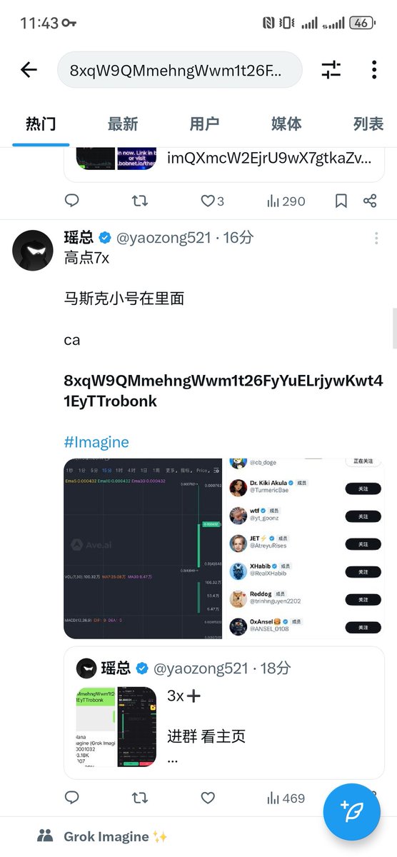 Mention image