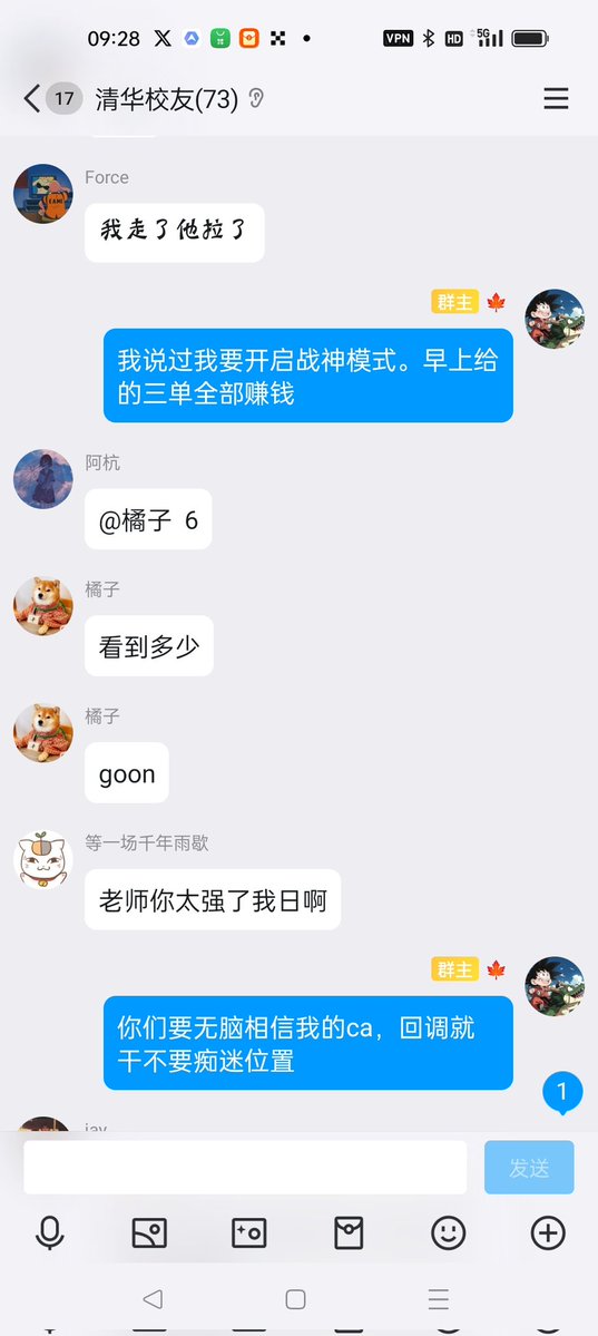 Mention image
