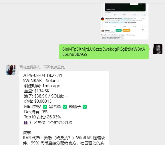 Mention image