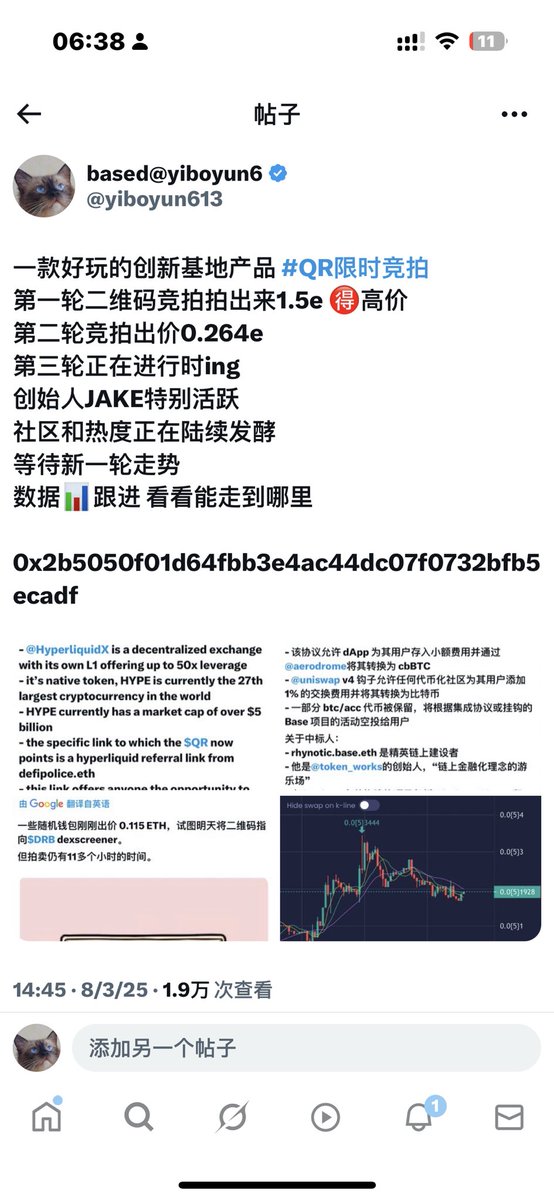 Mention image