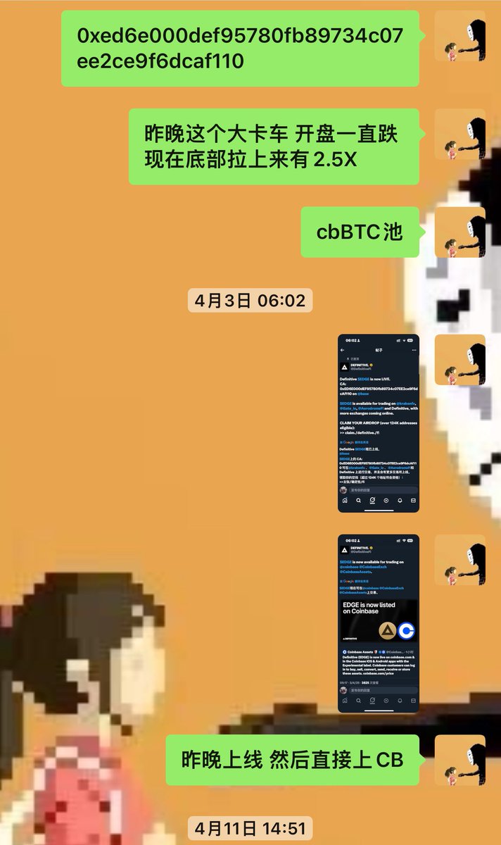 Mention image