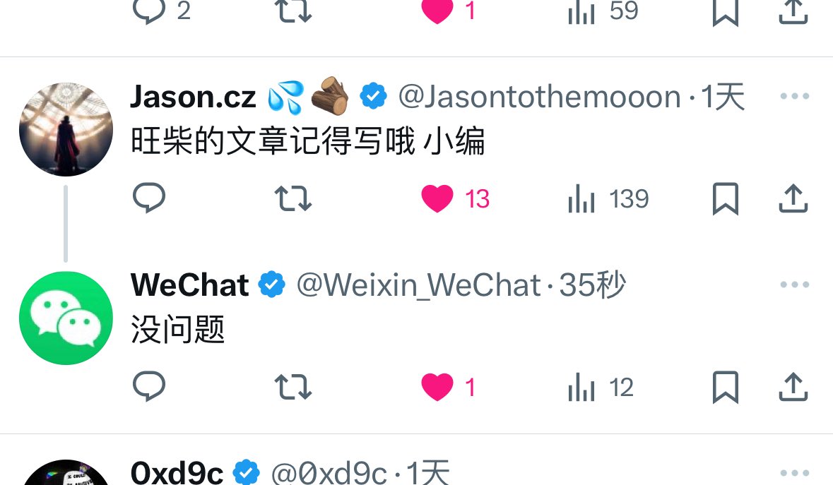 Mention image