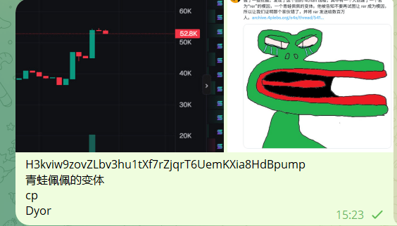 Mention image
