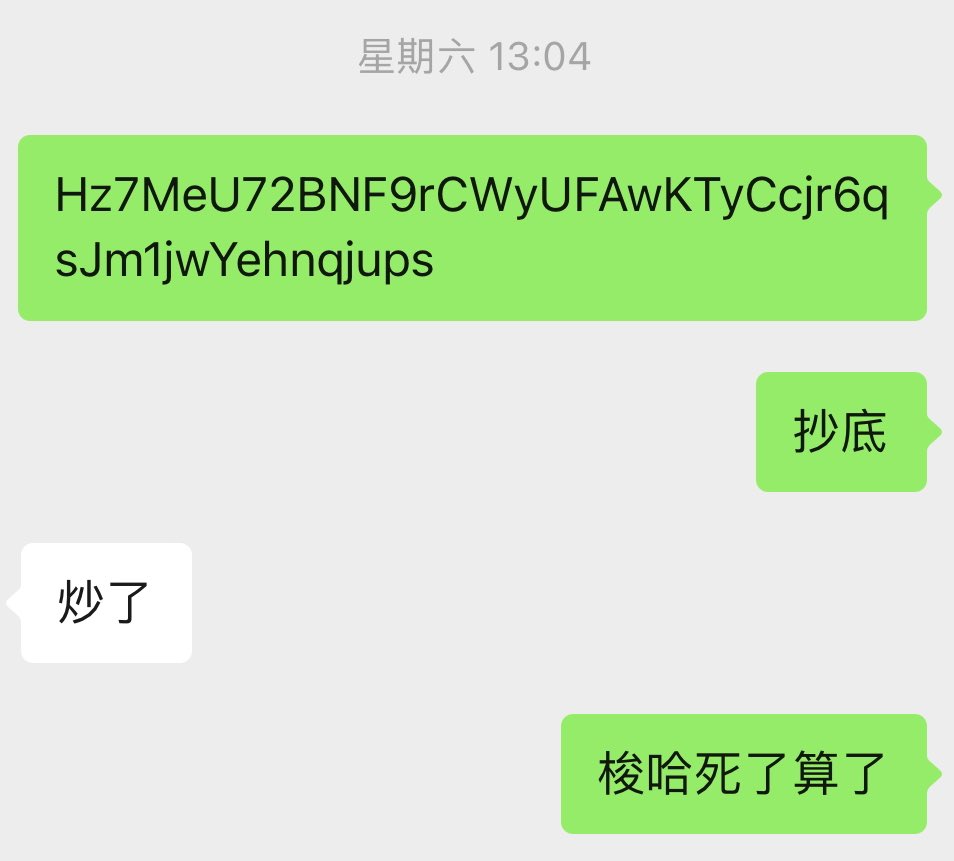Mention image